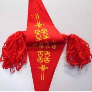 喜字串旗/结婚必备串旗/三角旗/喜结良缘大红旗帜 镂空喜 方串喜