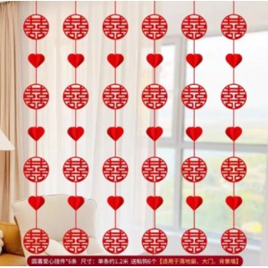 结婚喜字拉花婚房布置婚礼窗帘挂饰女方卧室客厅装饰婚庆用 品大全