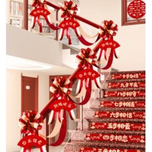 结婚楼梯扶手装饰婚房布置套装订婚男方婚礼女方婚庆用品大 全拉花