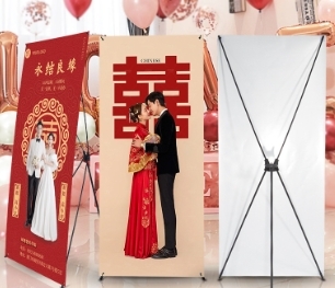 婚礼迎宾牌